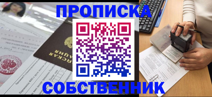 регистрация для дет. сада в Миллерово